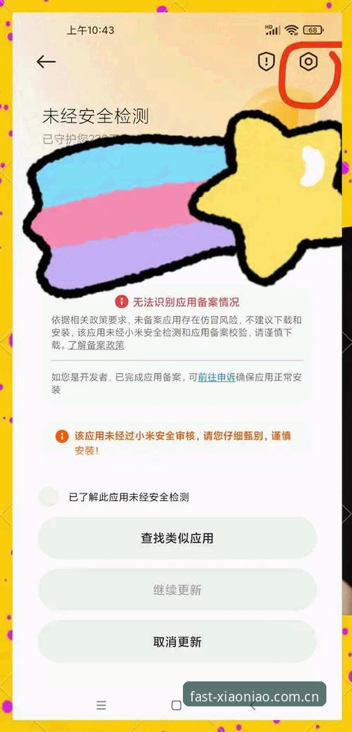 小鸟平台登录官方中国站手机版避坑说明——一个用户的经历与几点建议